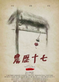 久婷婷
