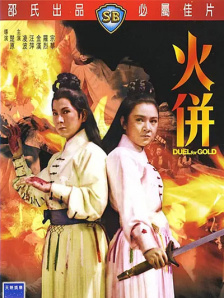久婷婷